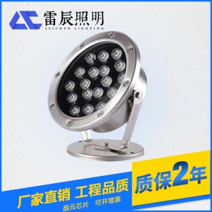 led水底燈廠家18w