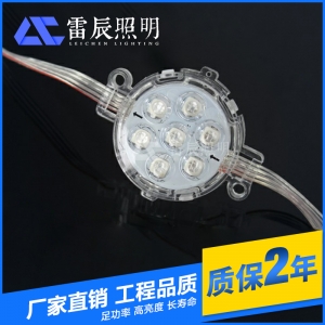 led點光源 全彩3w點光源廠家