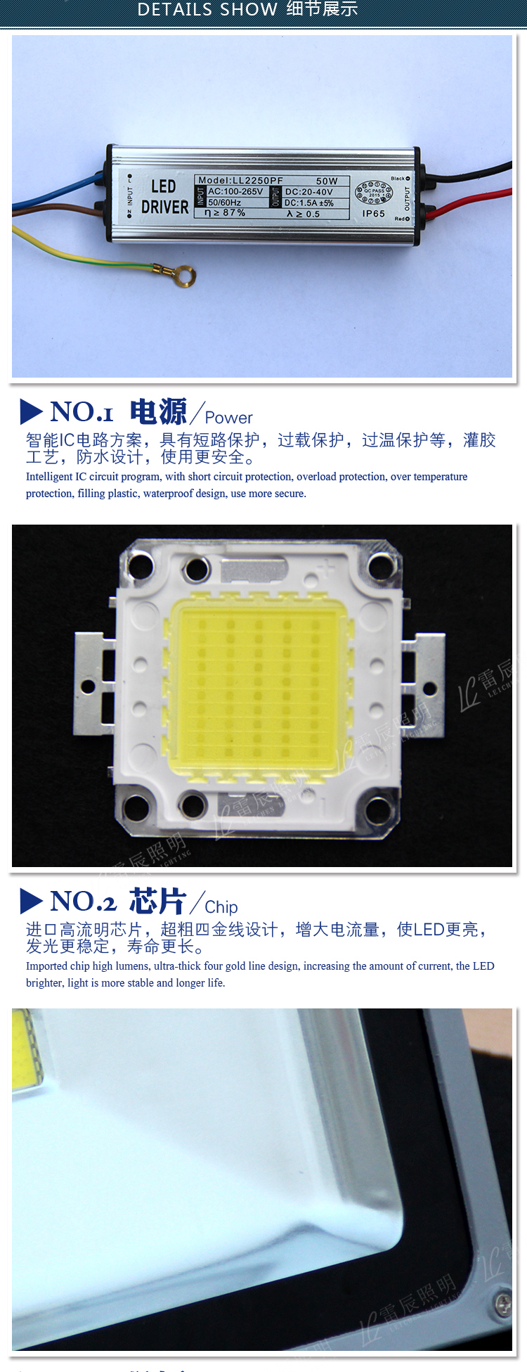 集成-投光燈_06.jpg